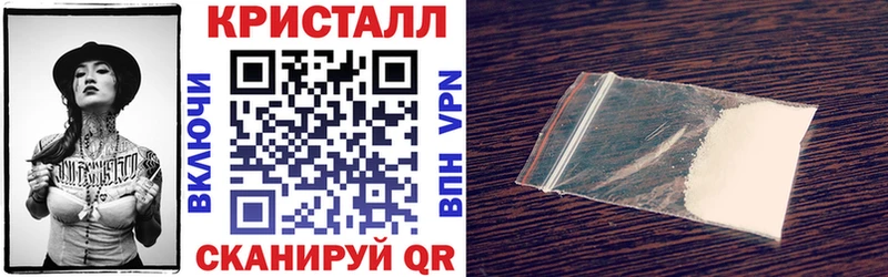 darknet состав цены наркотик Узловая АМФЕТАМИН Premium
