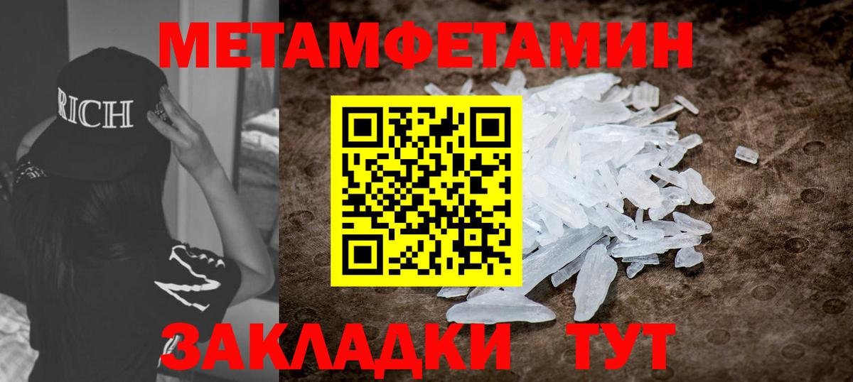 Amphetamine  Amphetamine 98%  Вход с VPN  Узловая 