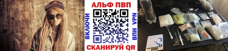 Альфа ПВП мука Узловая