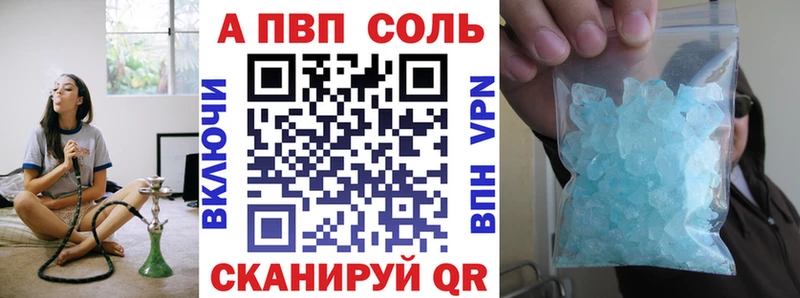 даркнет какой сайт Узловая А ПВП Соль