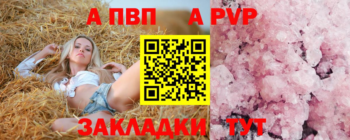 Alpha-PVP крисы CK  Вход с VPN  Узловая  где купить наркоту  Альфа ПВП крисы CK 