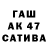 Амфетамин 97% Ilya Sov23