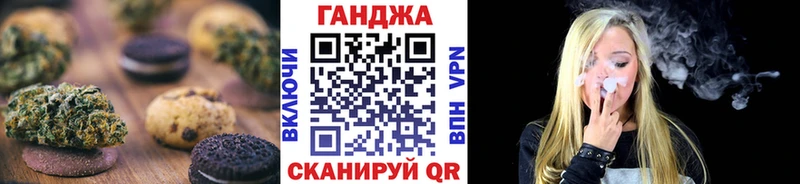 Canna-Cookies марихуана Узловая