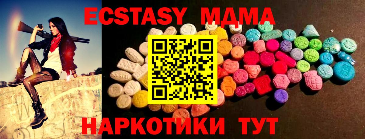 Узловая  Экстази ешки  Вход с VPN 