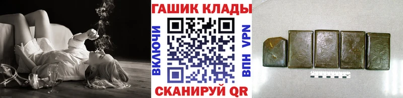 как найти наркотики Узловая ГАШ индика сатива