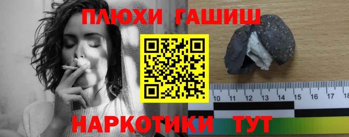 Узловая  Гашиш гарик  Вход с VPN 