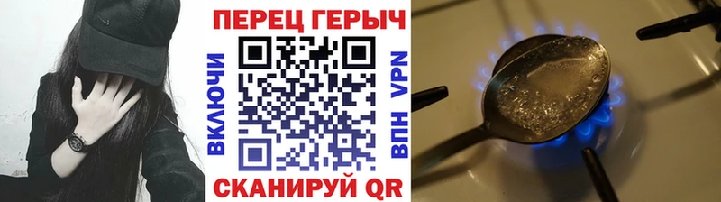 где купить наркоту  Узловая  Героин герыч 