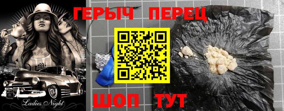 Узловая  ГЕРОИН гречка  Вход с VPN 