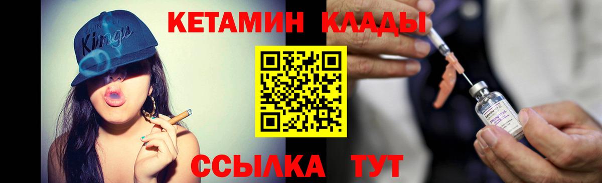 Кетамин ketamine  Вход с VPN  сайты даркнета клад  КЕТАМИН ketamine  Узловая 