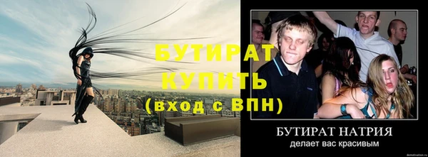 экстази Магас