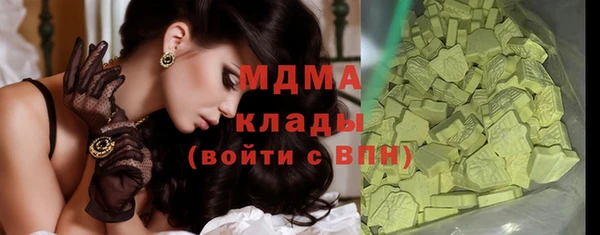 экстази Магас