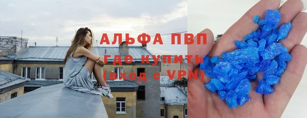 прущие крисы Аксай