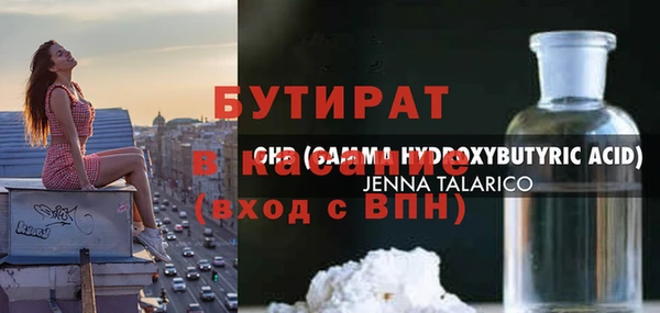 прущий лед Алагир