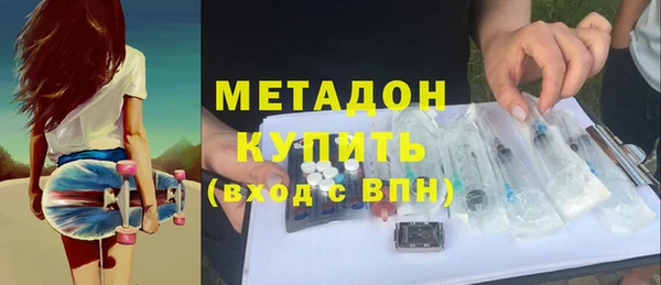 MESCALINE Магадан