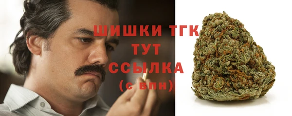 экстази Магас