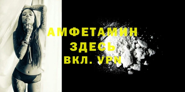 меф Лиски