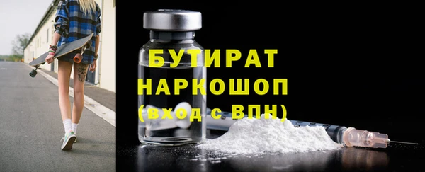 экстази Магас