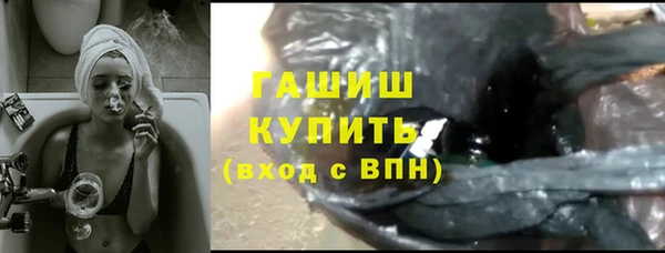 MESCALINE Магадан