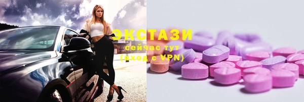 MESCALINE Магадан