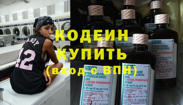 экстази Магас
