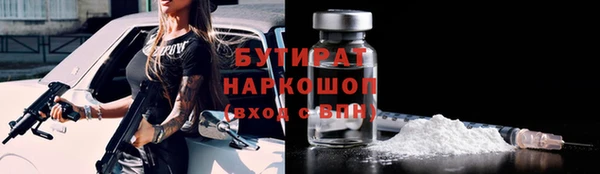 экстази Магас