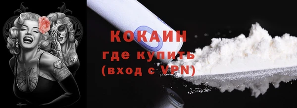MESCALINE Магадан