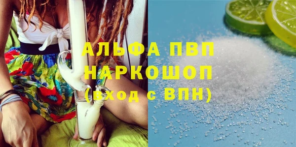 спиды Майский