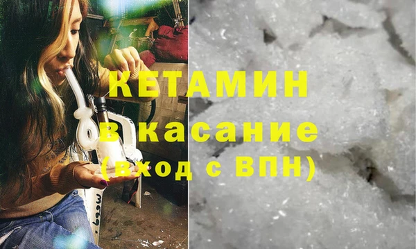 MESCALINE Магадан
