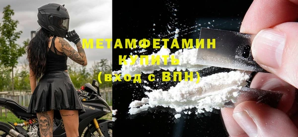 экстази Магас