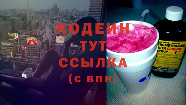 MESCALINE Магадан