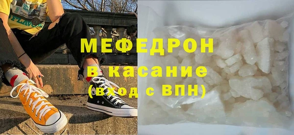 MESCALINE Магадан