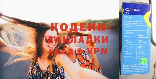 экстази Магас