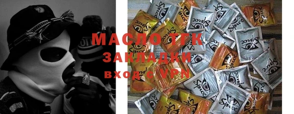 MESCALINE Магадан