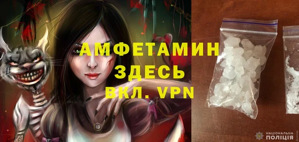 прущий лед Алагир