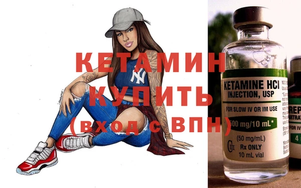 экстази Магас
