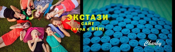 MESCALINE Магадан
