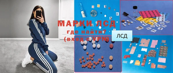 экстази Магас