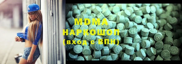 MESCALINE Магадан