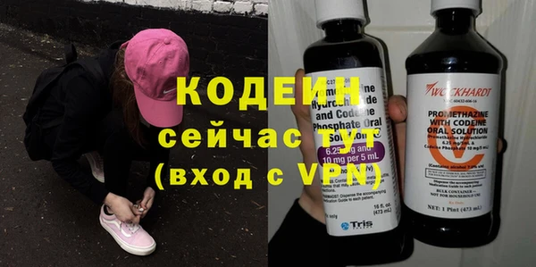 MESCALINE Магадан