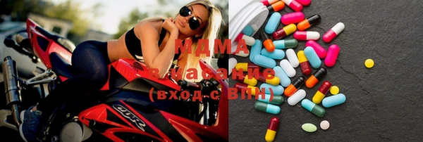 MESCALINE Магадан