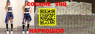 дурь Донецк