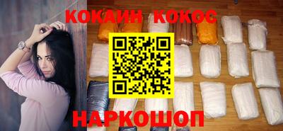 дурь Донецк