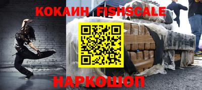 кокаин колумбия Донской