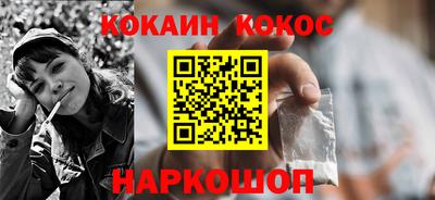 дурь Донецк