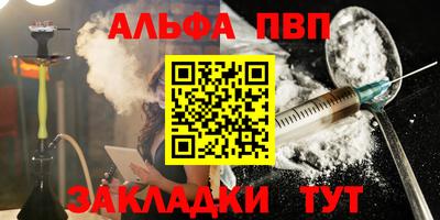 каннабис Дубна