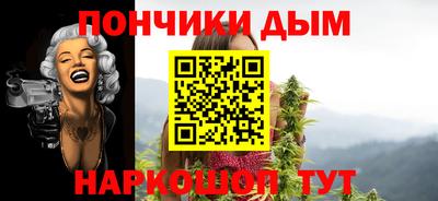 дурь Донецк