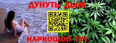 дурь Донецк