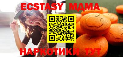 дурь Донецк