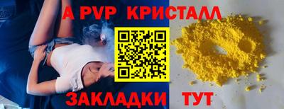 дурь Донецк