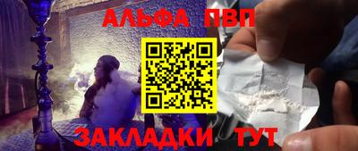 дурь Донецк